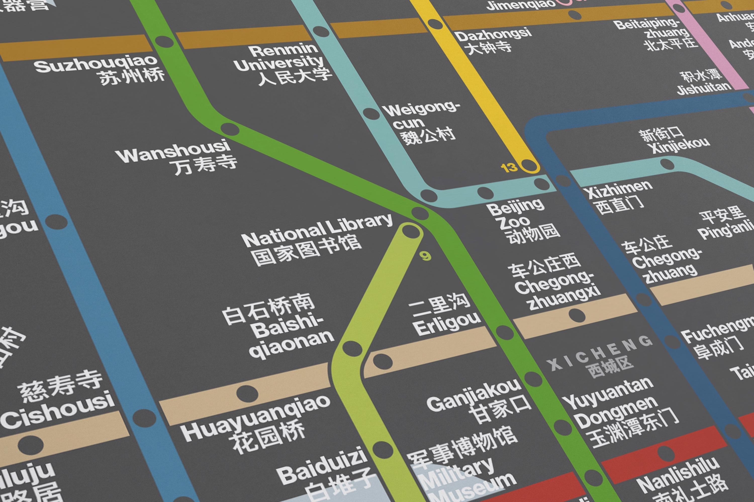 Beijing Metro / Bilingual Dark Mode System Map