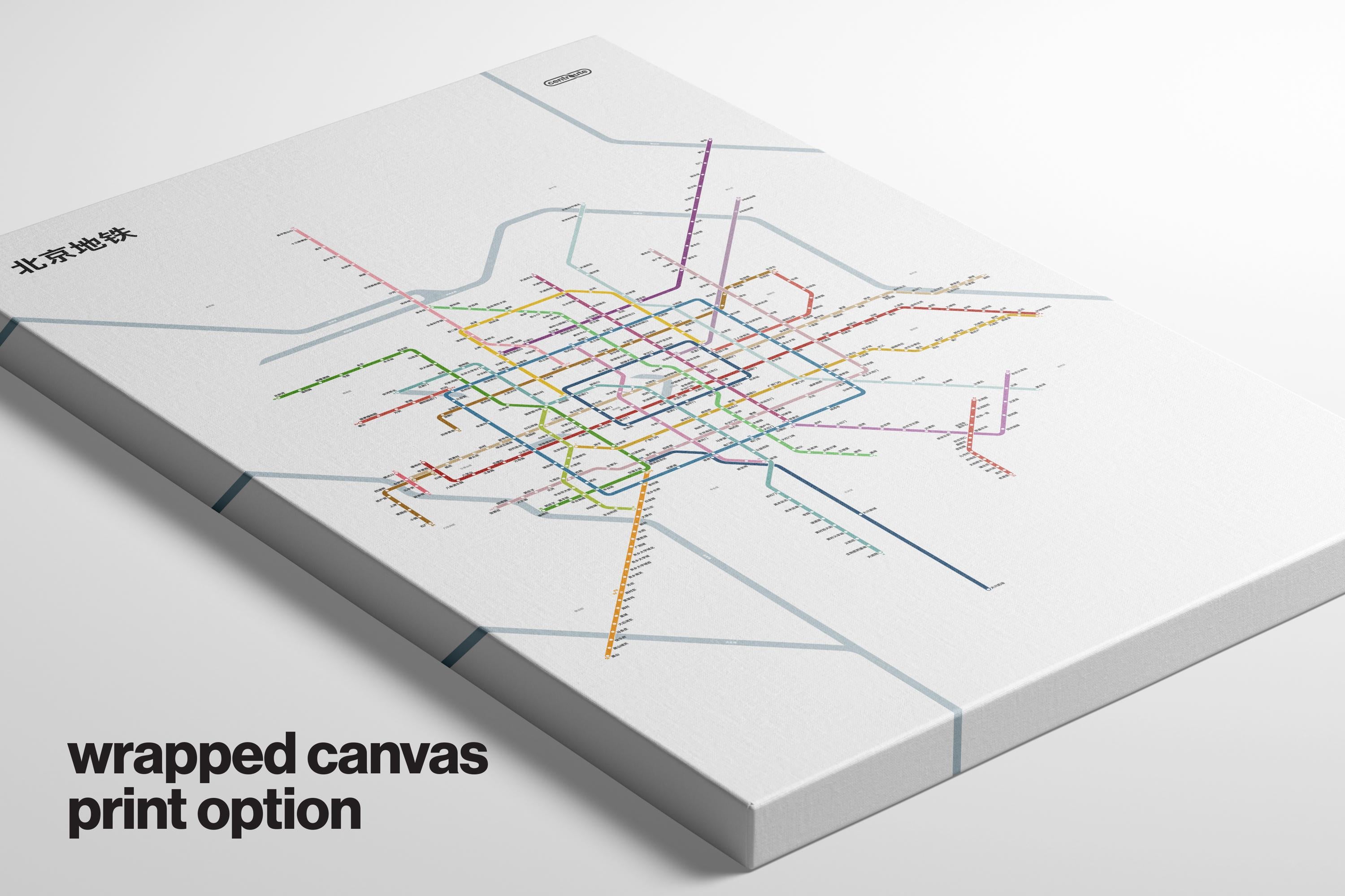 Beijing Metro / Chinese 北京地铁 Light Mode System Map