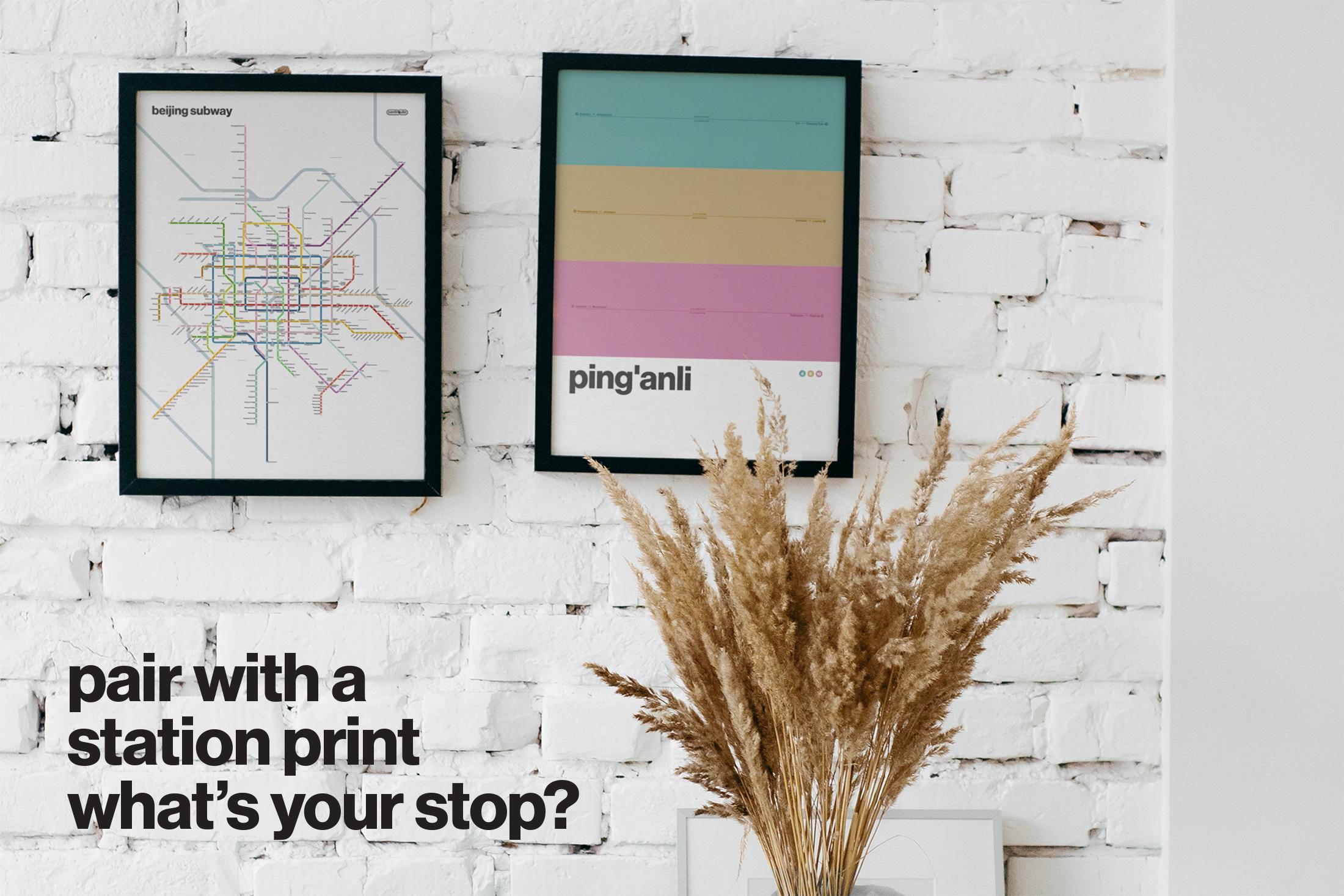 Beijing Metro / English Light Mode System Map