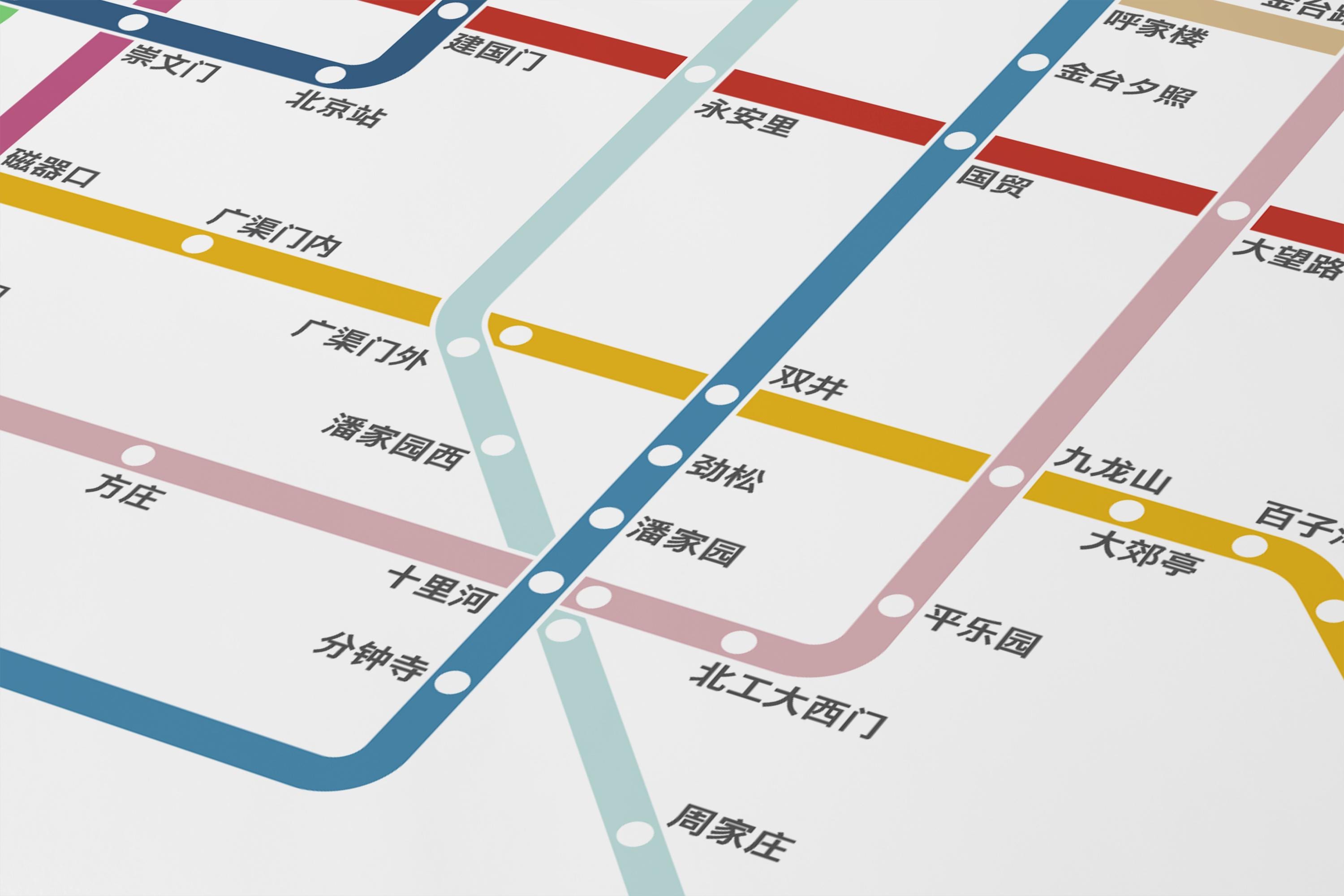 Beijing Metro / Chinese 北京地铁 Light Mode System Map