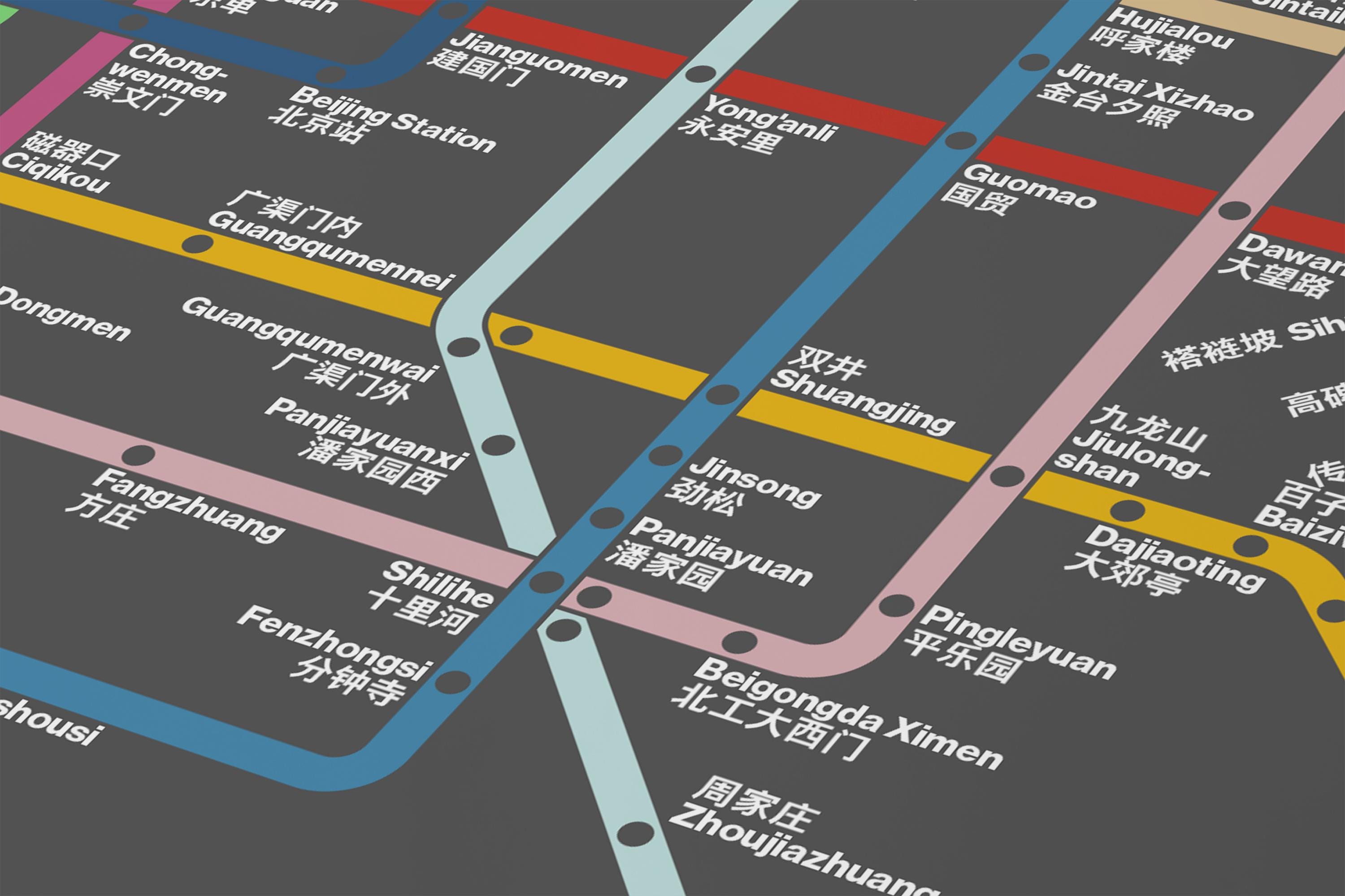 Beijing Metro / Bilingual Dark Mode System Map