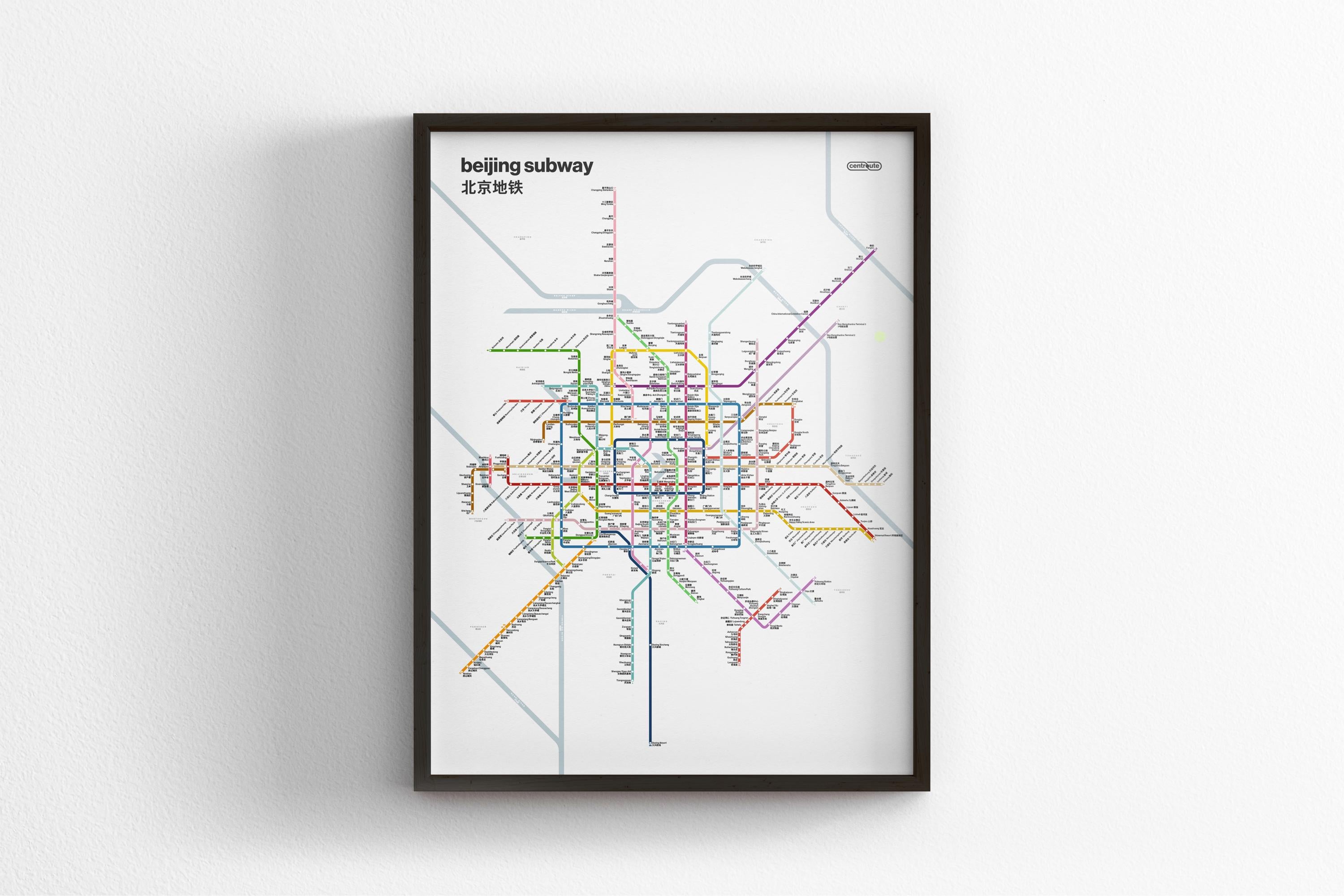 Beijing Metro / Bilingual Light Mode System Map