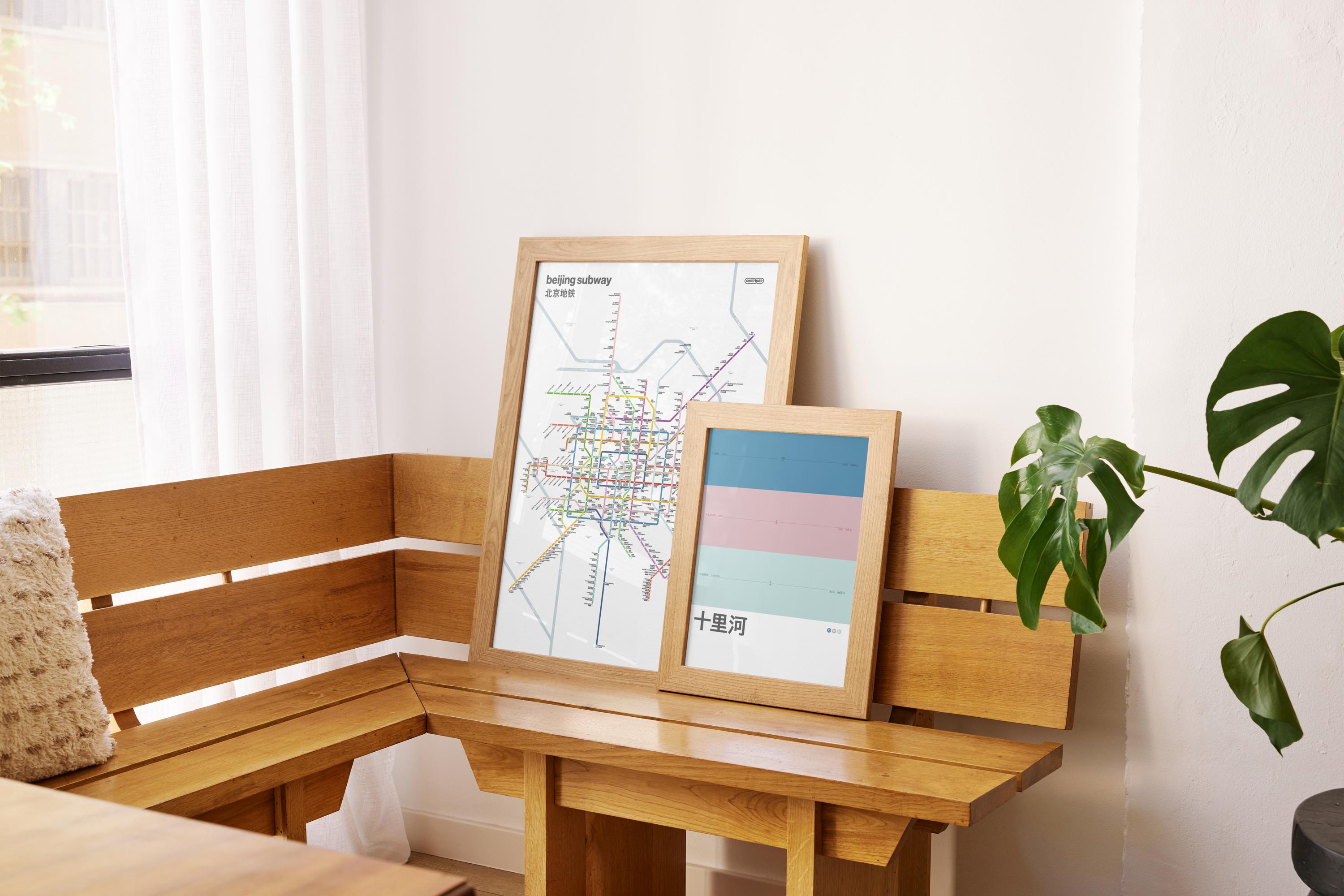 Beijing Metro / Bilingual Light Mode System Map