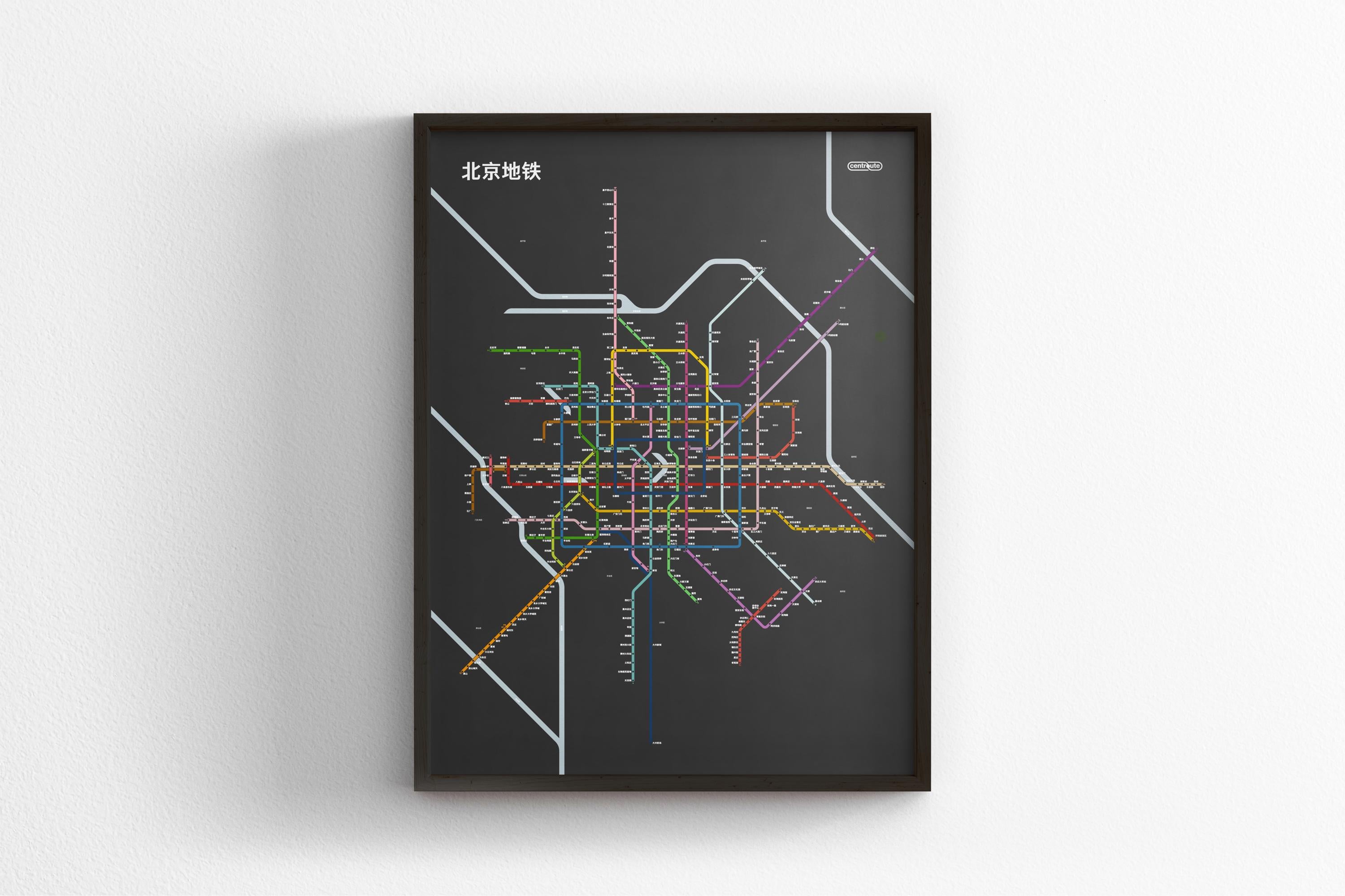 Beijing Metro / Chinese 北京地铁 Dark Mode System Map