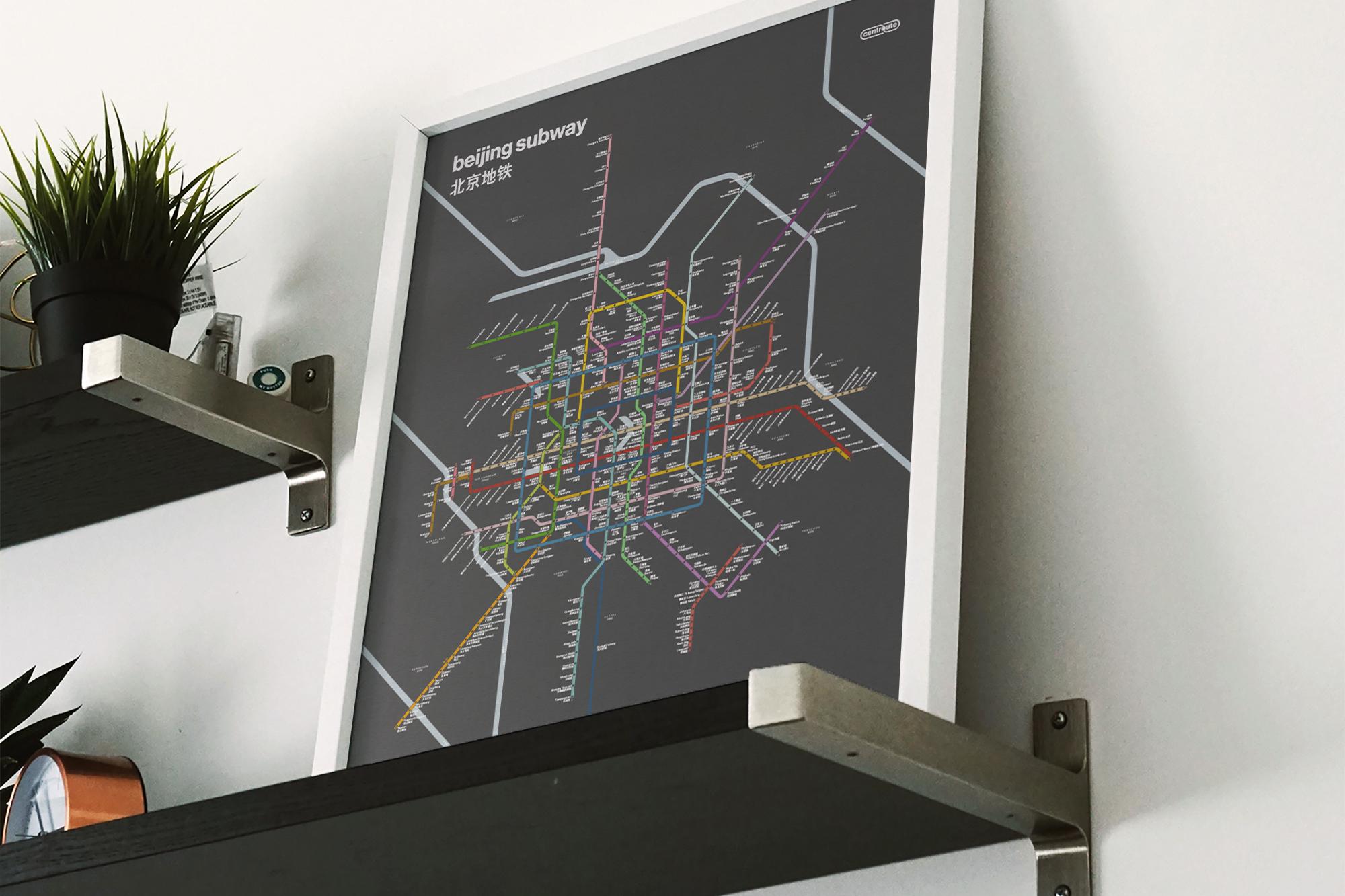 Beijing Metro / Bilingual Dark Mode System Map
