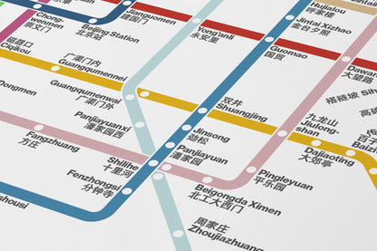 Beijing Metro / Bilingual Light Mode System Map