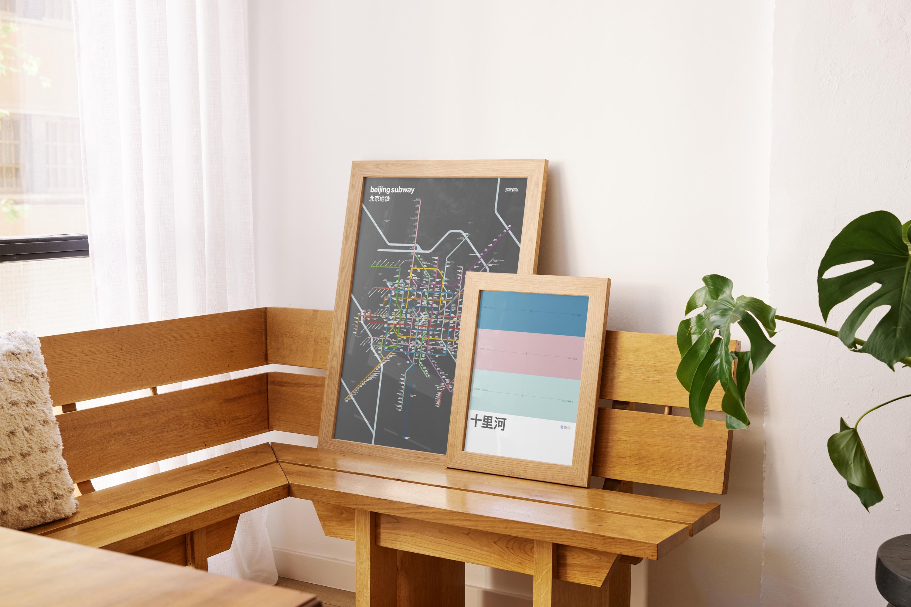 Beijing Metro / Bilingual Dark Mode System Map