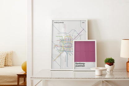 Beijing Metro / English Light Mode System Map