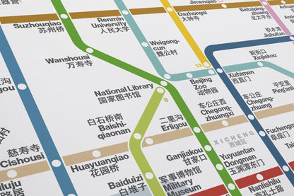 Beijing Metro / Bilingual Light Mode System Map