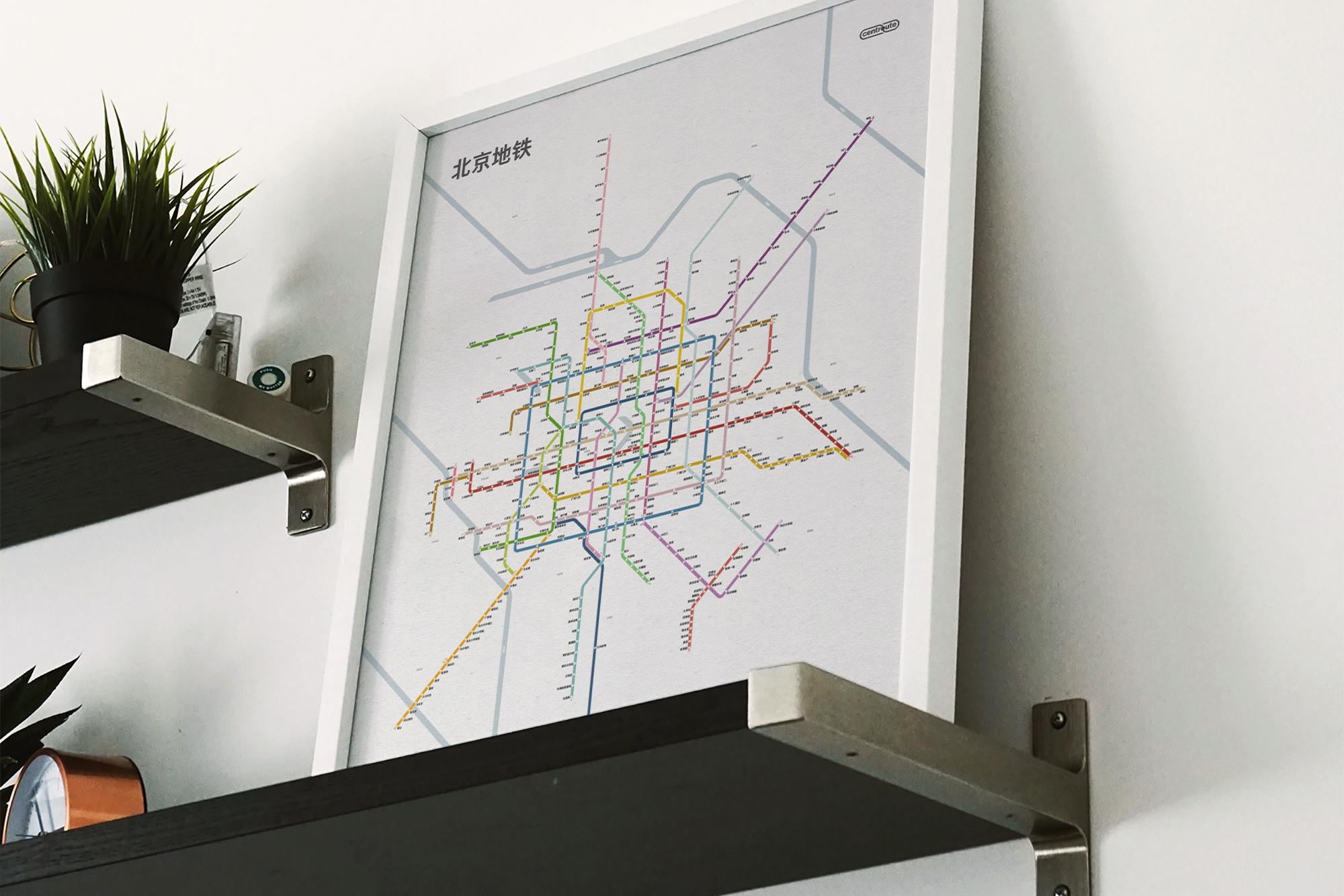Beijing Metro / Chinese 北京地铁 Light Mode System Map