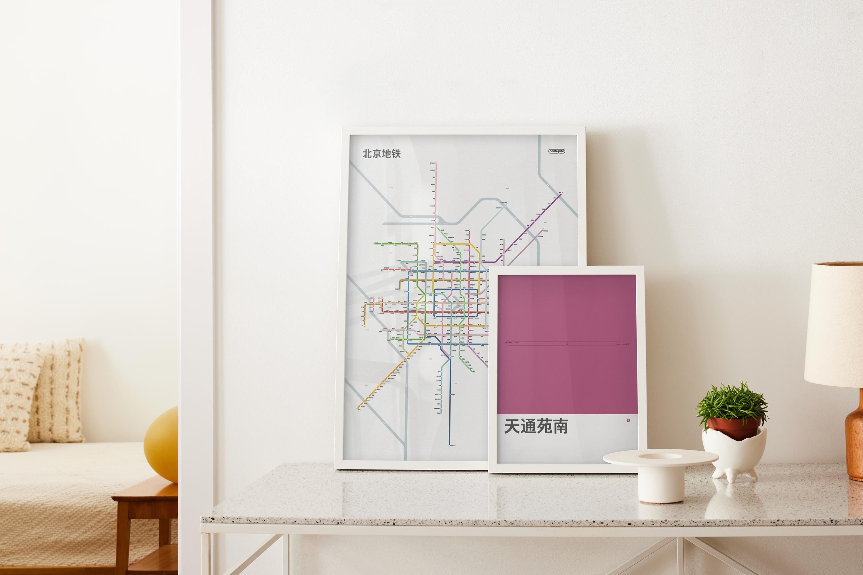 Beijing Metro / Chinese 北京地铁 Light Mode System Map