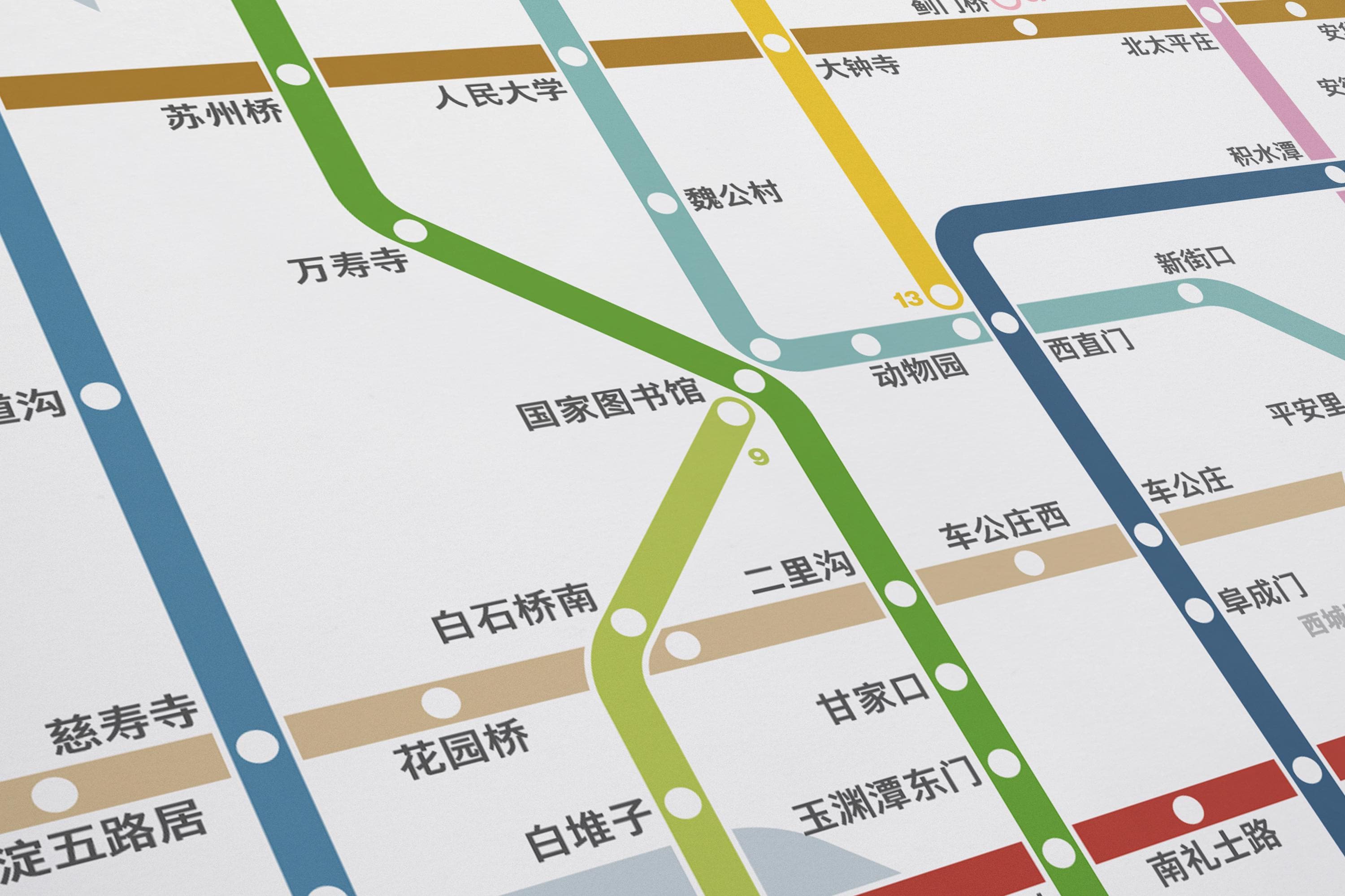 Beijing Metro / Chinese 北京地铁 Light Mode System Map