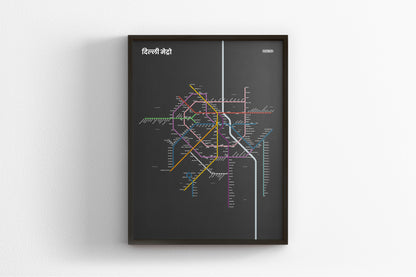 Delhi Metro / Dark Mode System Map / Hindi