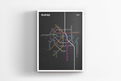 Delhi Metro / Dark Mode System Map / Hindi