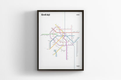 Delhi Metro / Light Mode System Map / Hindi