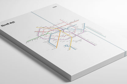 Delhi Metro / Light Mode System Map / Hindi