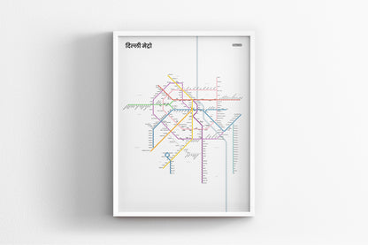 Delhi Metro / Light Mode System Map / Hindi