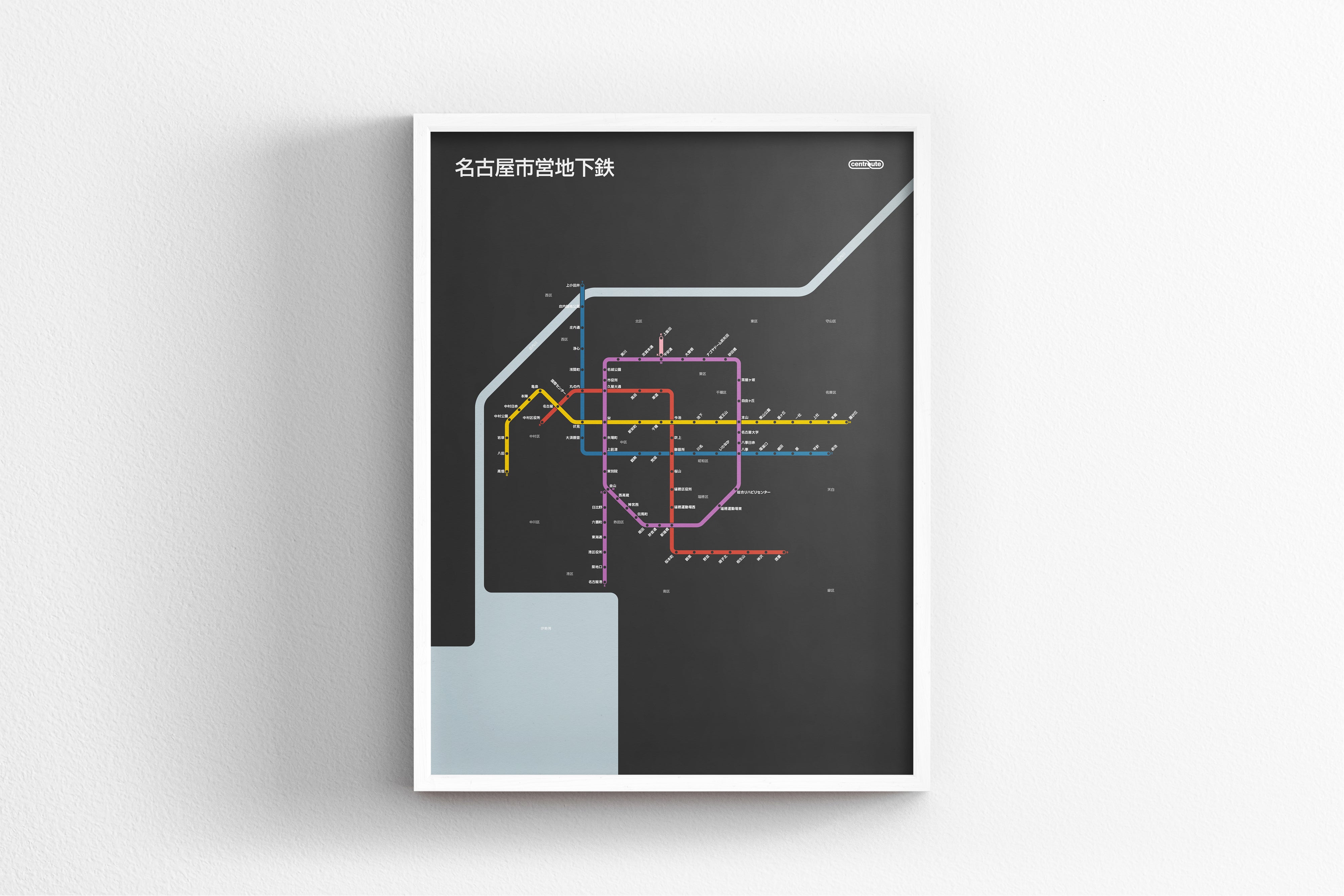 Nagoya Subway 名古屋市営地下鉄 / Dark Mode System Map / Japanese
