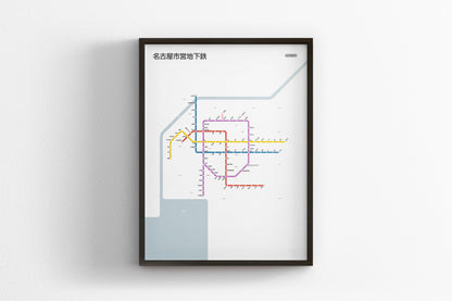 Nagoya Subway 名古屋市営地下鉄 / Light Mode System Map / Japanese