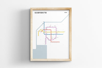 Nagoya Subway 名古屋市営地下鉄 / Light Mode System Map / Japanese
