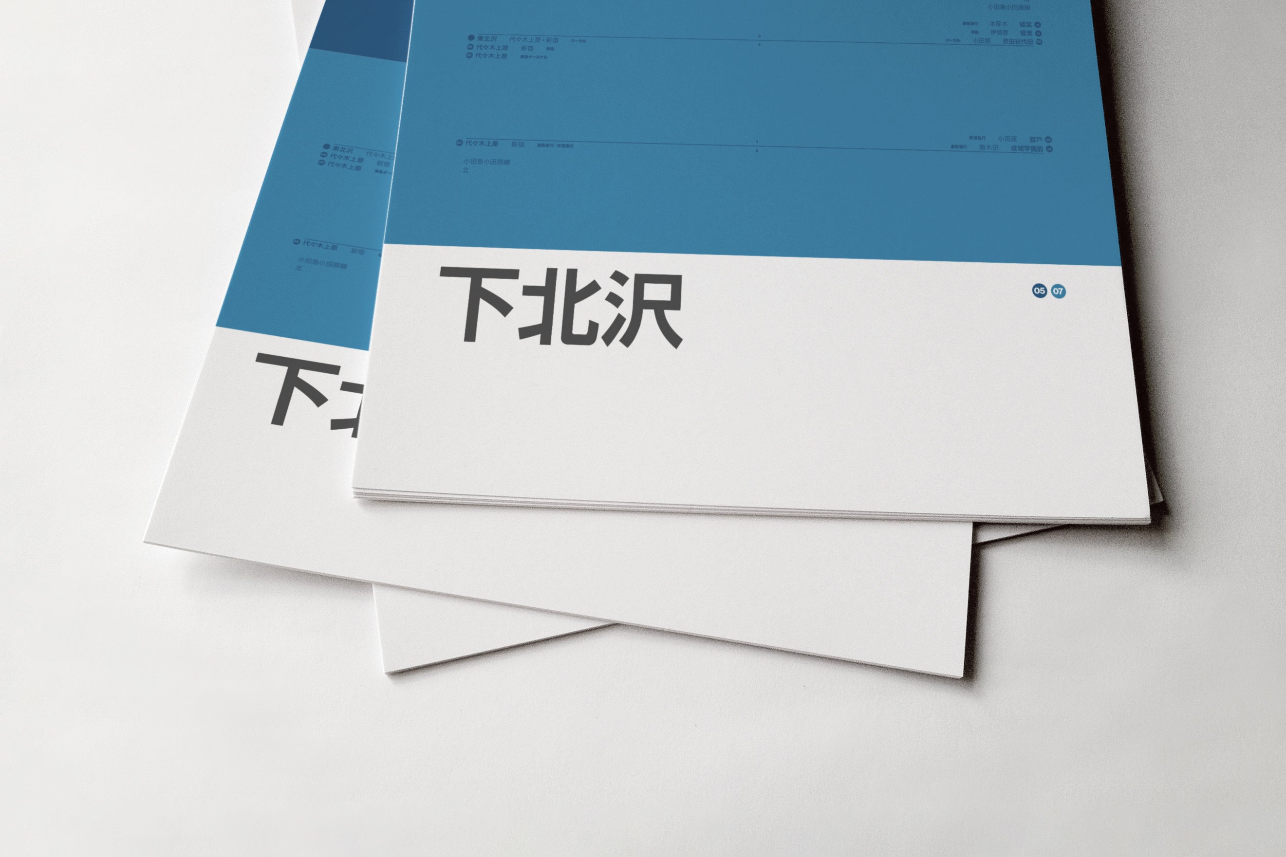 Shimo-Kitazawa Station 下北沢 / Odakyu–Keio Rail