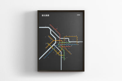 Taipei Metro 臺北捷運 / Dark Mode System Map / Chinese