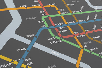 Taipei Metro 臺北捷運 / Dark Mode System Map / Chinese
