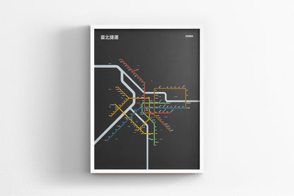 Taipei Metro 臺北捷運 / Dark Mode System Map / Chinese