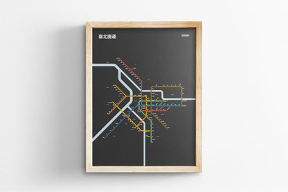 Taipei Metro 臺北捷運 / Dark Mode System Map / Chinese