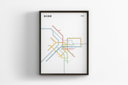 Taipei Metro 臺北捷運 / Light Mode System Map / Chinese
