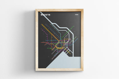 Tokyo Subway 東京の地下鉄 / Dark Mode System Map / Japanese