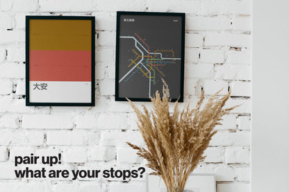 Taipei Metro 臺北捷運 / Dark Mode System Map / Chinese