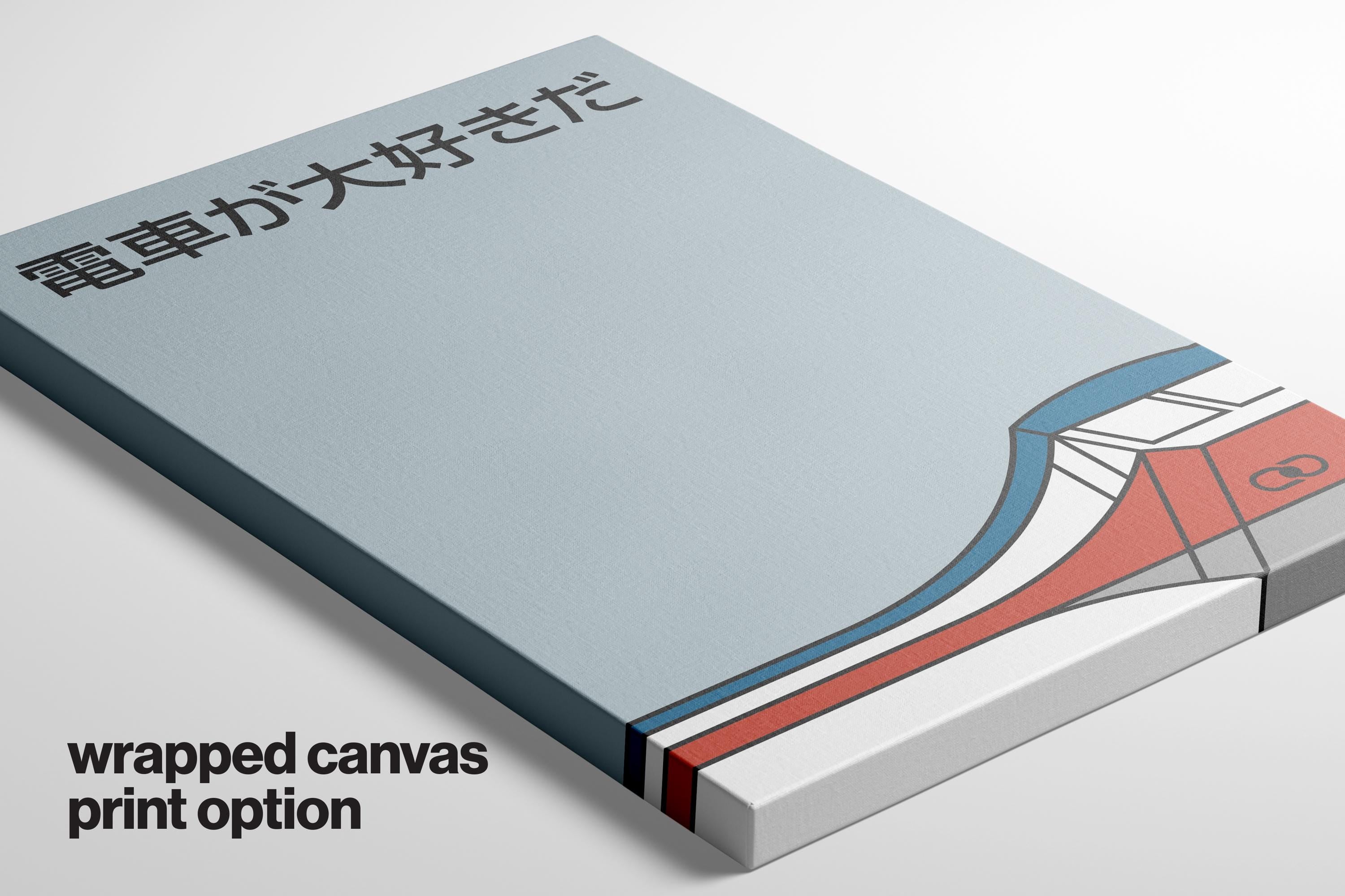 I Love Trains Poster: Japanese Minimal Subway Art, Metro Transit Sign