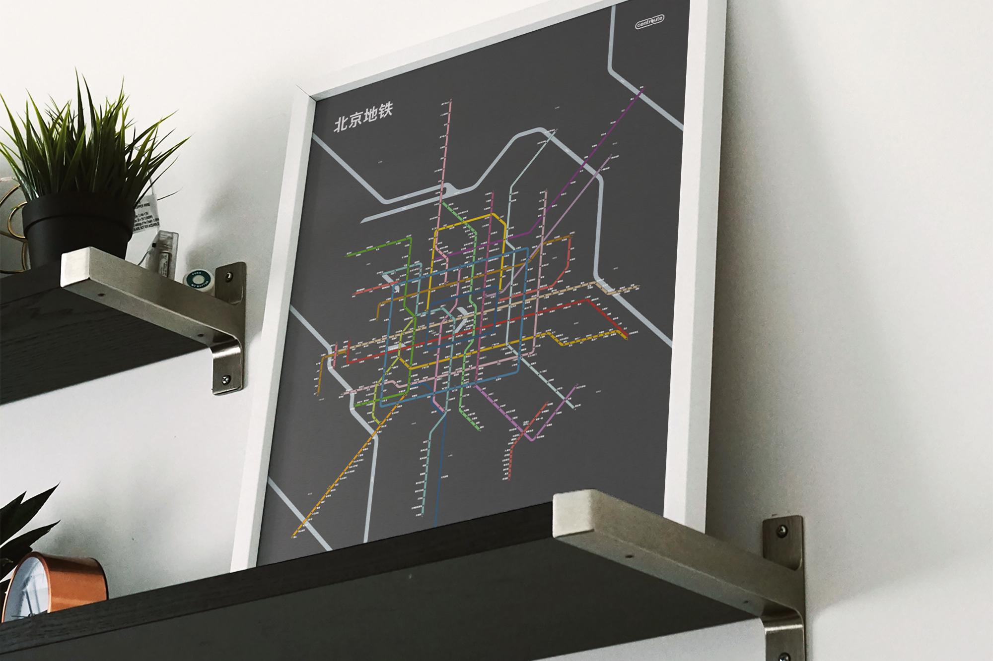 Beijing Metro / Chinese 北京地铁 Dark Mode System Map