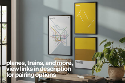 I Love Trains Poster: Japanese Minimal Subway Art, Metro Transit Sign